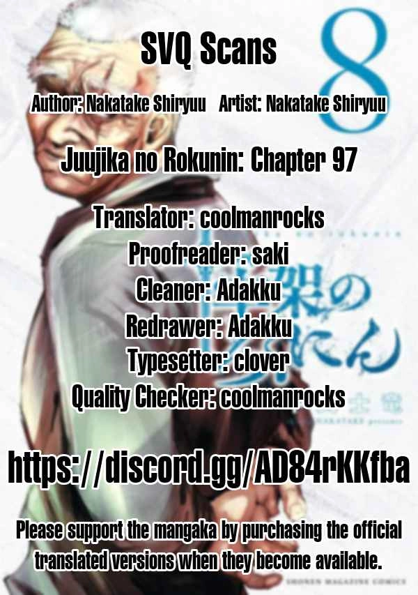 Juujika no Rokunin Chapter 97 16